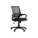 Gilma Proseat Office Chair
