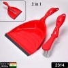 Supadi Dustpan & Brush Set – Long-Handle Multipurpose Dust Collector