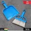 Dustpan Supdi with Brush Broom Set for Multipurpose Cleaning Big Size, Supdi