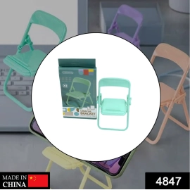1 Pc Chair Stand With Box As A Mobile Stand For Holding And Supporting Mobile Phones Easily
